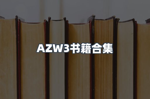 PDF电子书下载