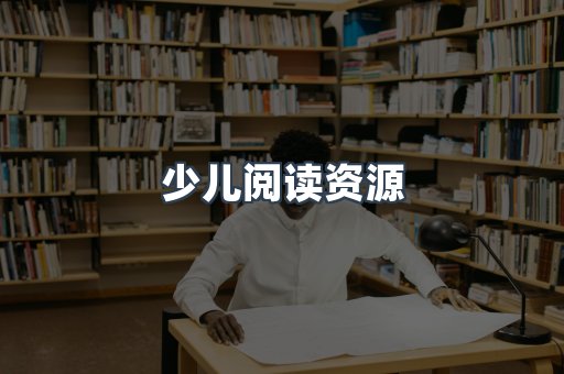 日文电子书系列